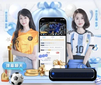 九游会访问入口的故事 - 体育资讯内容服务